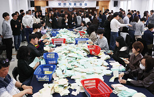 서울시선관위, 지방선거 대비 개표모의실습 [포토로그]