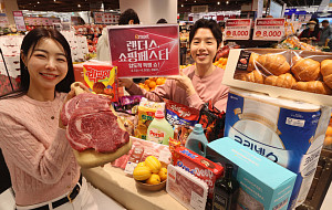 '한우등심이 반값, 이마트 2026 랜더스 쇼핑페스타' [포토]