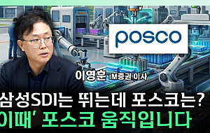 배터리 판도 바뀐다…ESS 부상에 2차전지 반등 기대 [찐코노미]