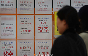 다주택자 양도소득세 중과유예... "5월 9일 신청까지 허용" [포토]