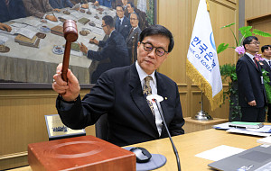 이창용 한은 총재 마지막 금통위, 2.50% '금리 동결' [포토]