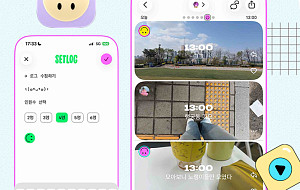 "둥근 해 또 떴네"⋯'셋로그', 인스타그램보다 재밌다고?! [솔드아웃]