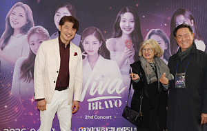 비바브라보 공연 관람, 에밀리아 가토 주한 이탈리아 대사 [포토]