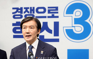 조국, 6.3 보궐선거 평택을 출사표 [포토]