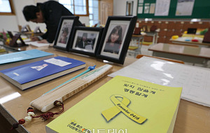 세월호 참사 12주기 하루 전, 영원히 기억될 교실 [포토]