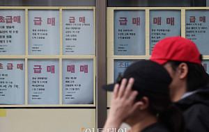 서울 아파트 전세 매물 2년 만에 절반 가까이 급감 [포토]