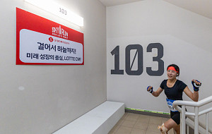 롯데월드타워 수직 마라톤, 참가자 열기 후끈 [포토]