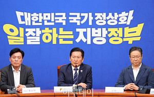 정청래, 6·3 지방선거 공천 관련 기자간담회 [포토]