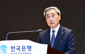 신현송 신임 한국은행 총재 취임식 [포토]