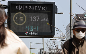 전국 미세먼지 나쁨... '마스크 챙기세요' [포토]