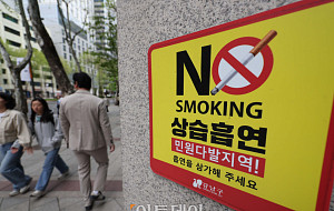 테헤란로 금연거리 이번엔 전자담배까지…위반 시 과태료 10만원 [포토]