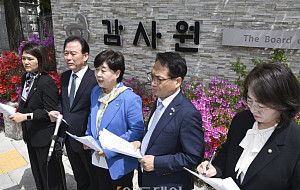 서영교 국조특위 위원장, 감사원 현장조사 [포토]