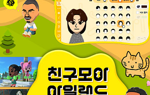 13년 만에 돌아왔다⋯'친모아', 젠지 홀린 비결은? [솔드아웃]