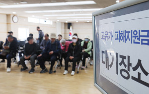 '고유가 피해지원금 1차 지급 시작, 민생경제 부담 완화될까' [포토로그]