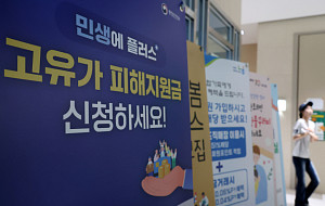 "주유소서 쓰는 돈 아니었나"⋯고유가 지원금 사용처 보니 [이슈크래커]