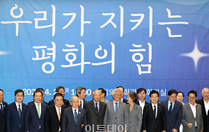 4.27 판문점선언 8주년 기념식 참석한 문재인 전 대통령 [포토]