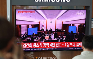 김건희 2심 징역 4년... 형량 늘어 [포토]