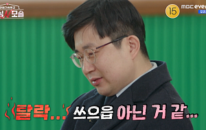 "이런 건 처음 본다" 경악까지⋯'돌싱N모솔', 연프 판 흔들까 [엔터로그]