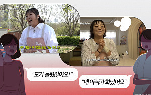 “제가 진상 엄마인가요?” [해시태그]