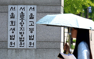 '김건희 2심 선고' 신종오 판사 숨진 채 발견 [포토]