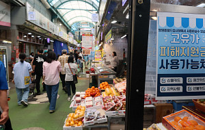 고유가 피해지원금 2차 기준 11일 발표 [포토로그]