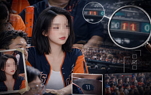 야구장 AI 사진, 논란되는 이유