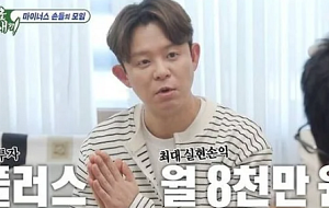 토니안, 슈퍼카 3대 잃고 깨달은 주식 투자 원칙 [셀럽의 재테크]
