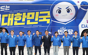정청래, 민주당 오뚝유세단 이끌고 출정식 [포토]