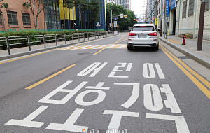 스쿨존 속도제한 '하루종일 30㎞' 바뀌나 [포토]