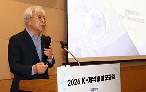 이봉용 넥스트젠바이오 대표 '원형탈모증 신약, Vonifimod' [포토]