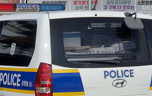 과학수사도 '식후경' [한컷]