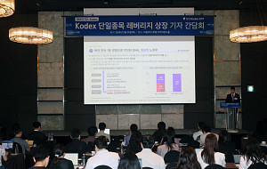 '삼전닉스 레버리지 출시 D-1' 삼성자산운용 기자간담회 [포토로그]