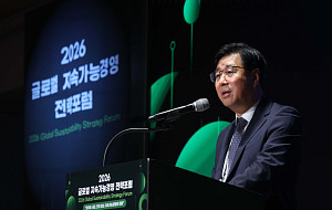 글로벌 지속가능경영전략포럼, 환영사하는 윤종수 이사장 [포토]