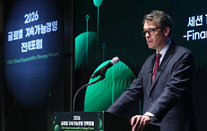 글로벌 지속가능경영전략포럼, 발언하는 자크 플리스 대사 [포토]
