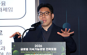 2026 GSSF, 송영근 'LEAP&의사결정 사례와 지속가능 보고서 평가' [포토]