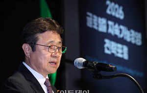 2026 GSSF, 환영사 하는 김의형 KOSRA 회장 [포토]