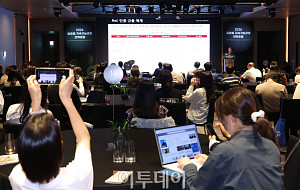2026 GSSF, 김동수 '글로벌 보고·검인증 동향 및 시사점' [포토]