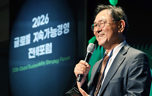 2026 GSSF, 이종재 이투데이 부회장 폐회사 [포토]