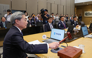 신현송 첫 금통위, 기준금리 향방은? [포토]