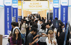 2026 글로벌 탤런트 페어 [포토로그]
