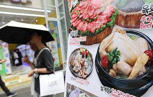 여름철 외식물가 '껑충'…냉면·삼계탕도 부담 [포]