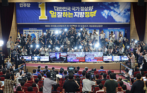 출구조사 결과, 환호하는 민주당 [포토]