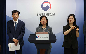 '개인정보 유출' 쿠팡, 역대 최대 6247억 과징금 [포토]