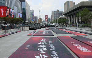 2026 북중미월드컵 체코전 'D-1', 광화문광장 거리응원 준비 [포토로그]