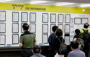 지난달 취업자수 17개월만에 감소 [포토로그]