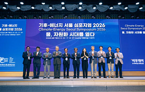 이투데이 CESS 2026 개최 [포토]