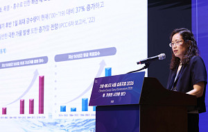 김호은 기후부 정책관 ‘기후위기 AI시대, 물 자원의 중요성’ [포토]