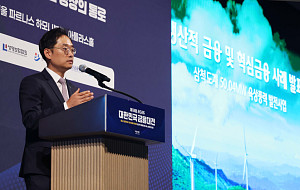 최재영 하나은행 부장 ‘삼척도개 50.04MW 육상풍력 발전사업’ [포토]