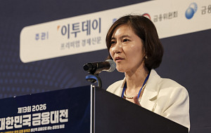 김수진 센터장, 우리금융그룹의 생산적금융 역량 강화와 내재화 [포토]