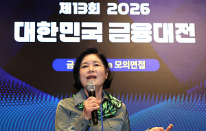 김상경 회장, 금융 DREAM 모의면접 참가자 격려 [포토]